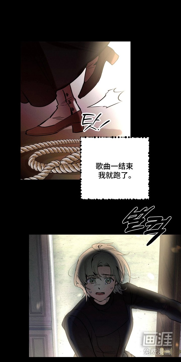 第11章：我累了