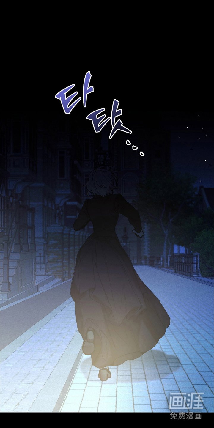 第11章：我累了