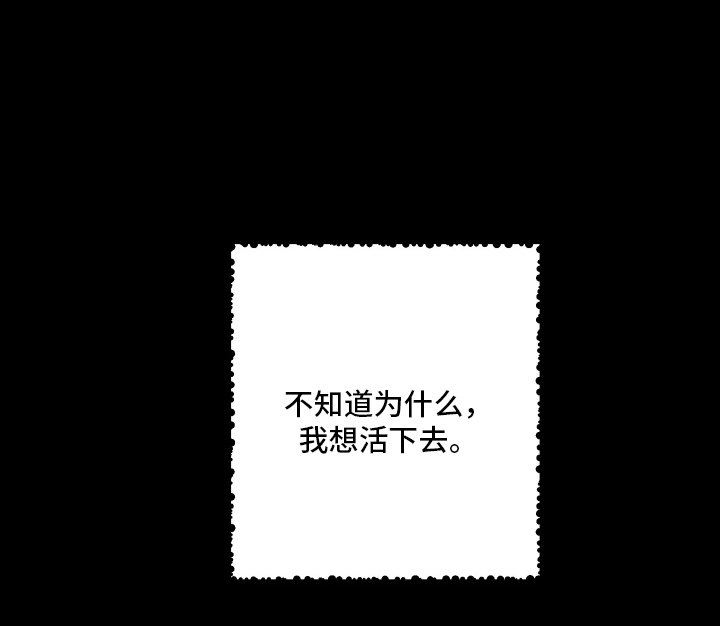 第11章：我累了