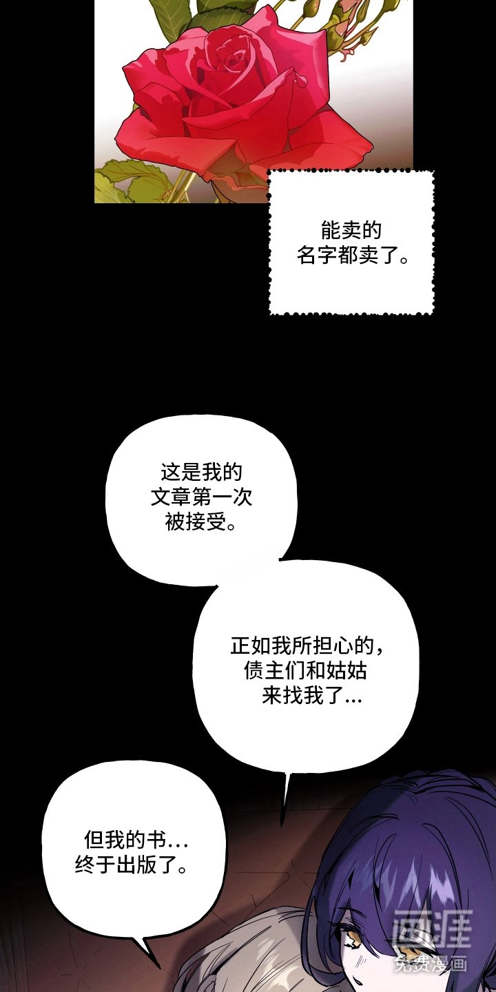 第12章：没有记忆