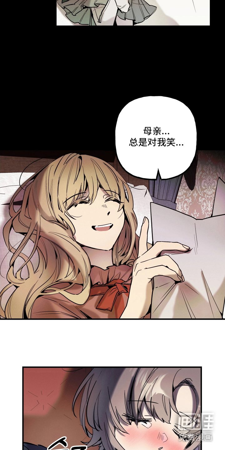 第12章：没有记忆