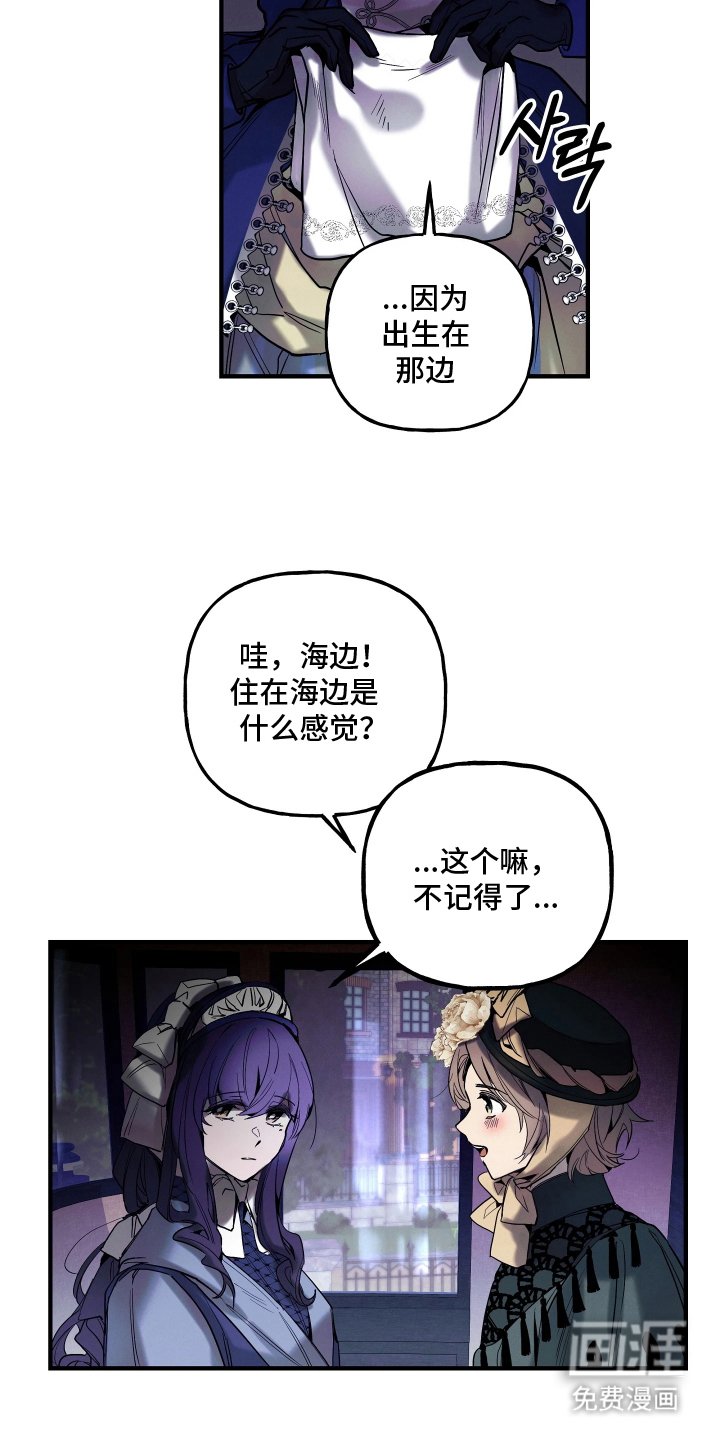 第12章：没有记忆
