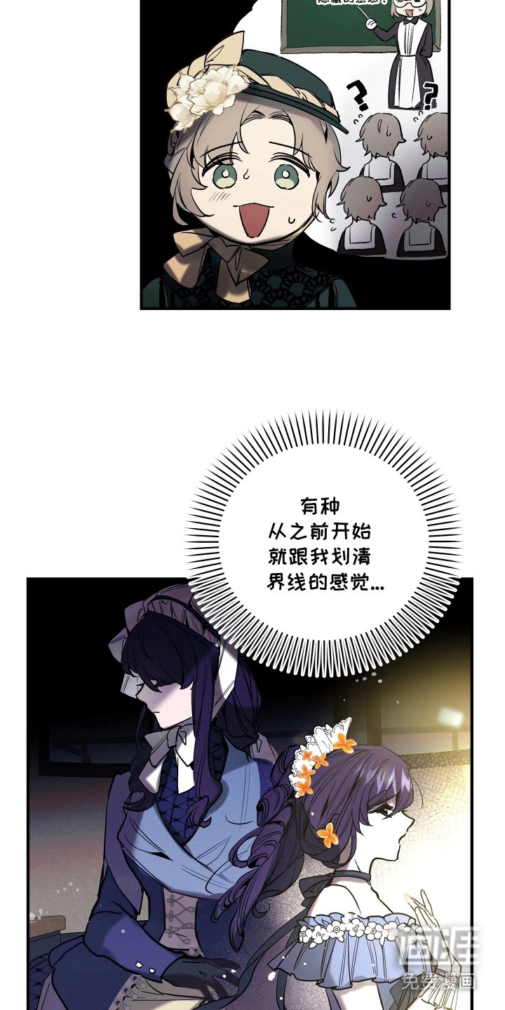 第12章：没有记忆