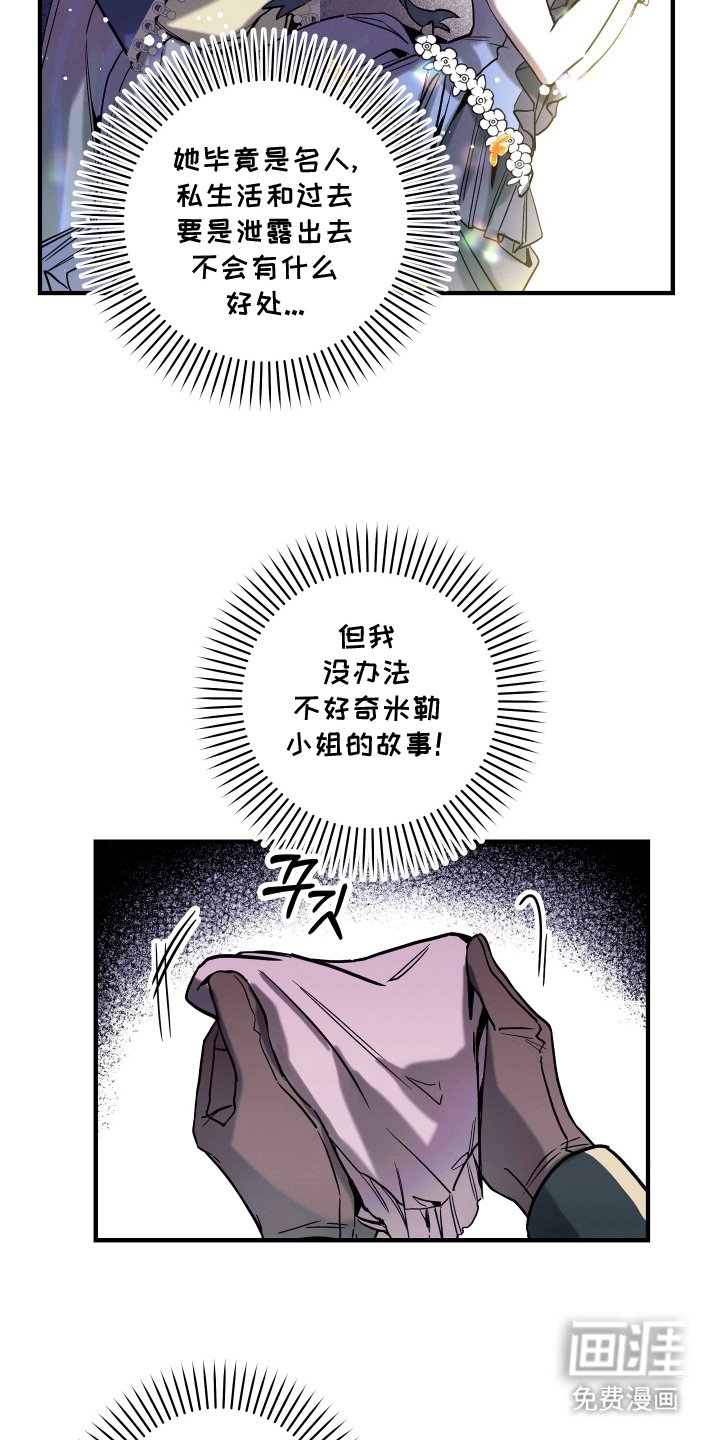 第12章：没有记忆