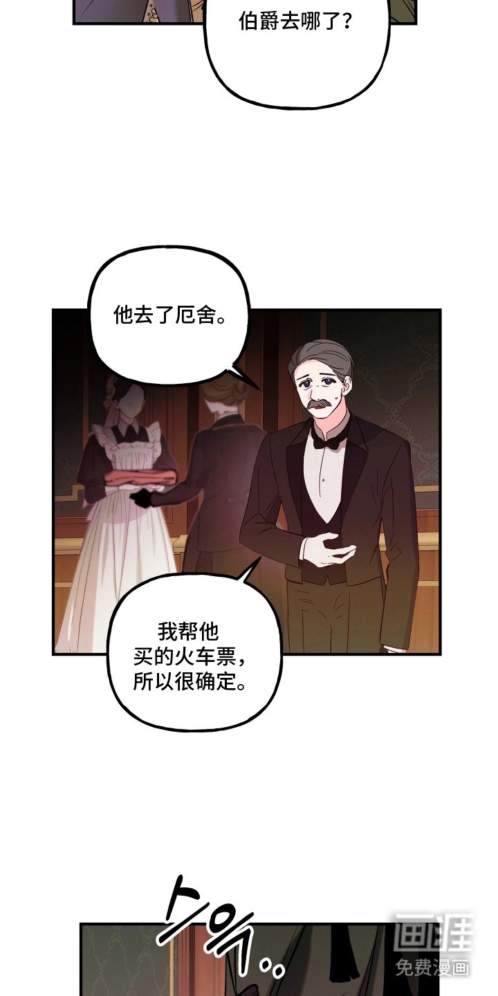 第13章：海边