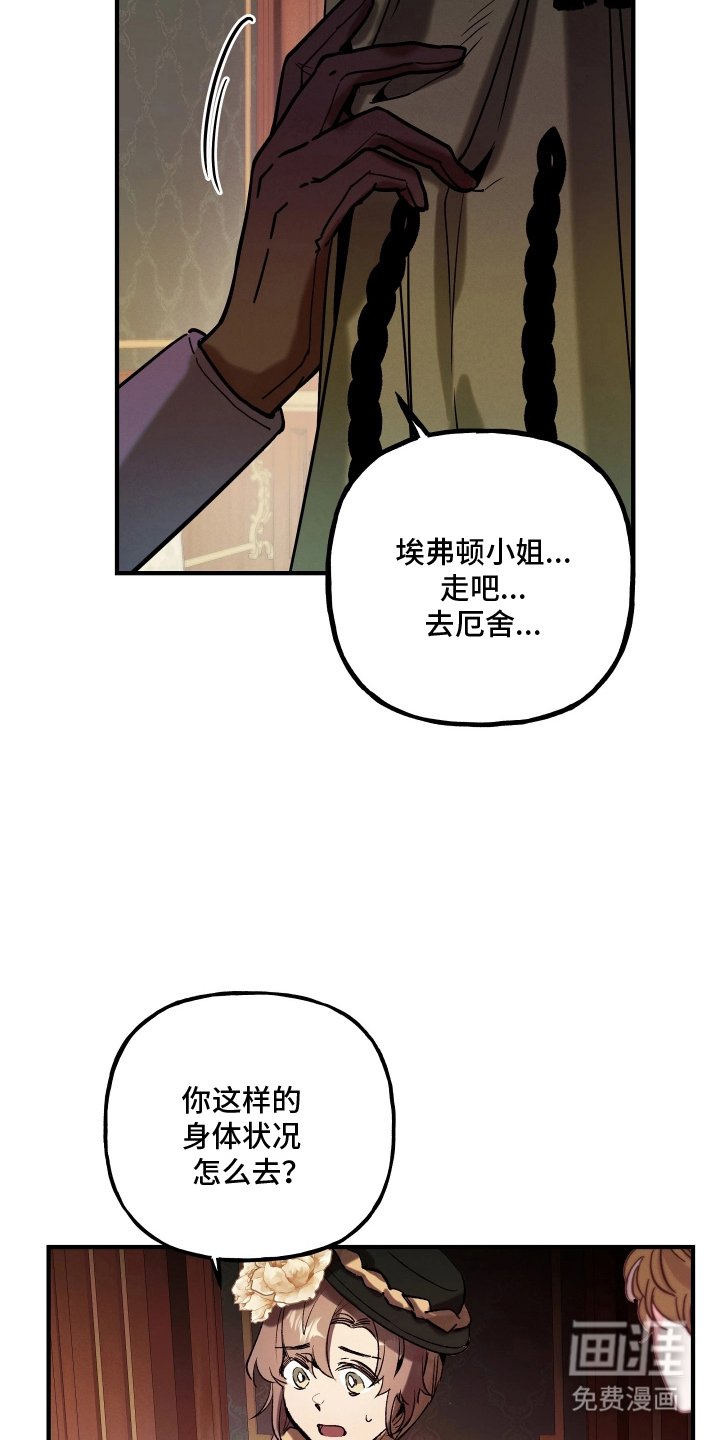 第13章：海边
