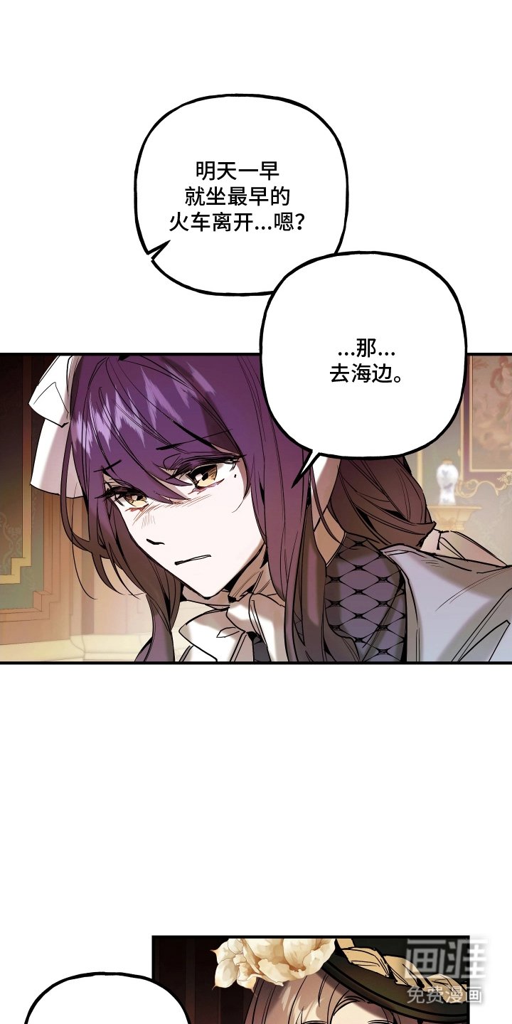 第13章：海边