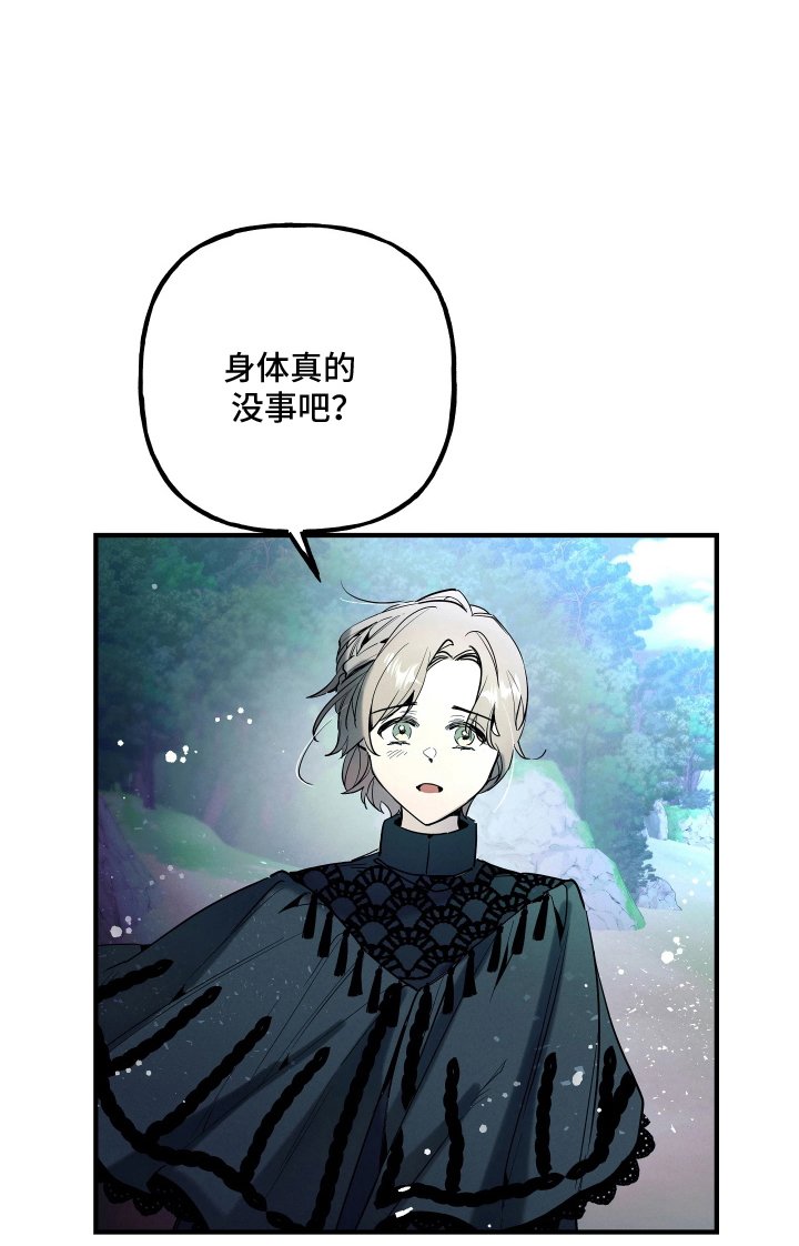 第13章：海边