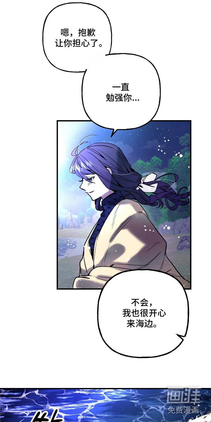 第13章：海边