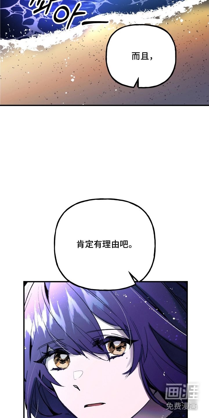 第13章：海边