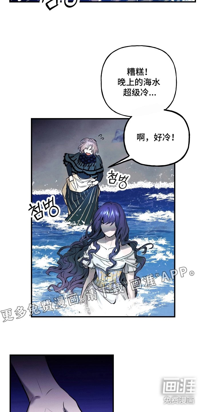第14章：一起洗吗