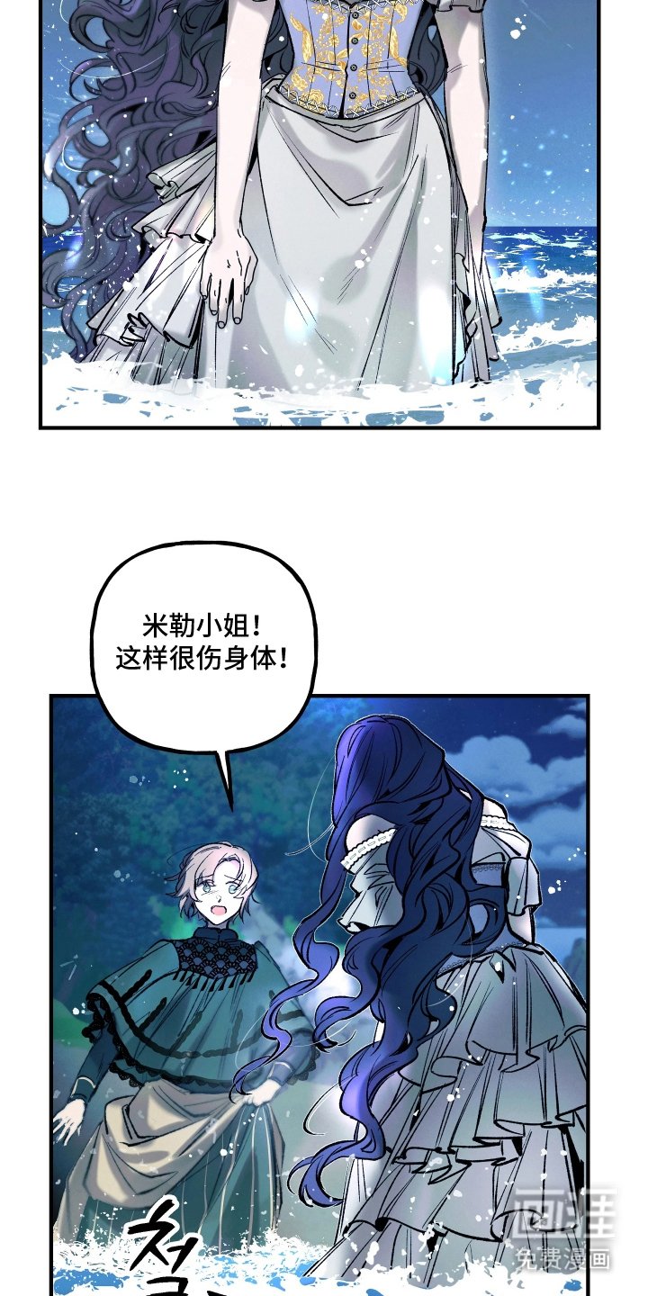 第14章：一起洗吗