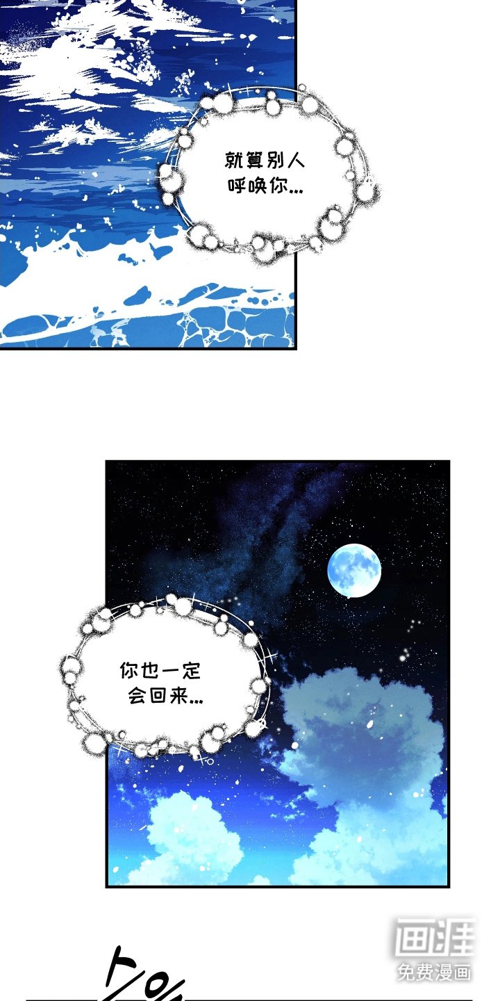 第14章：一起洗吗