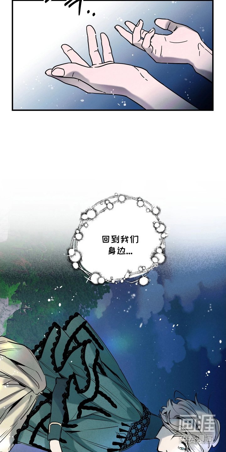 第14章：一起洗吗
