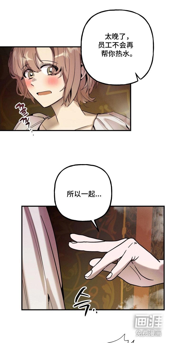 第15章：救赎
