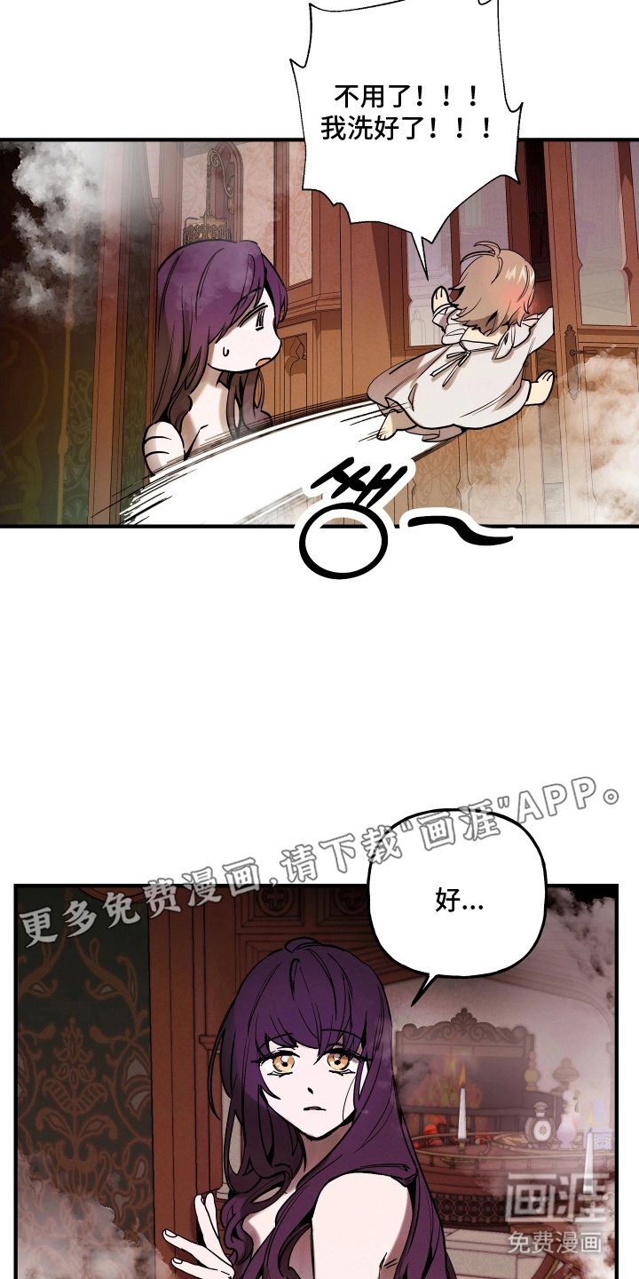 第15章：救赎