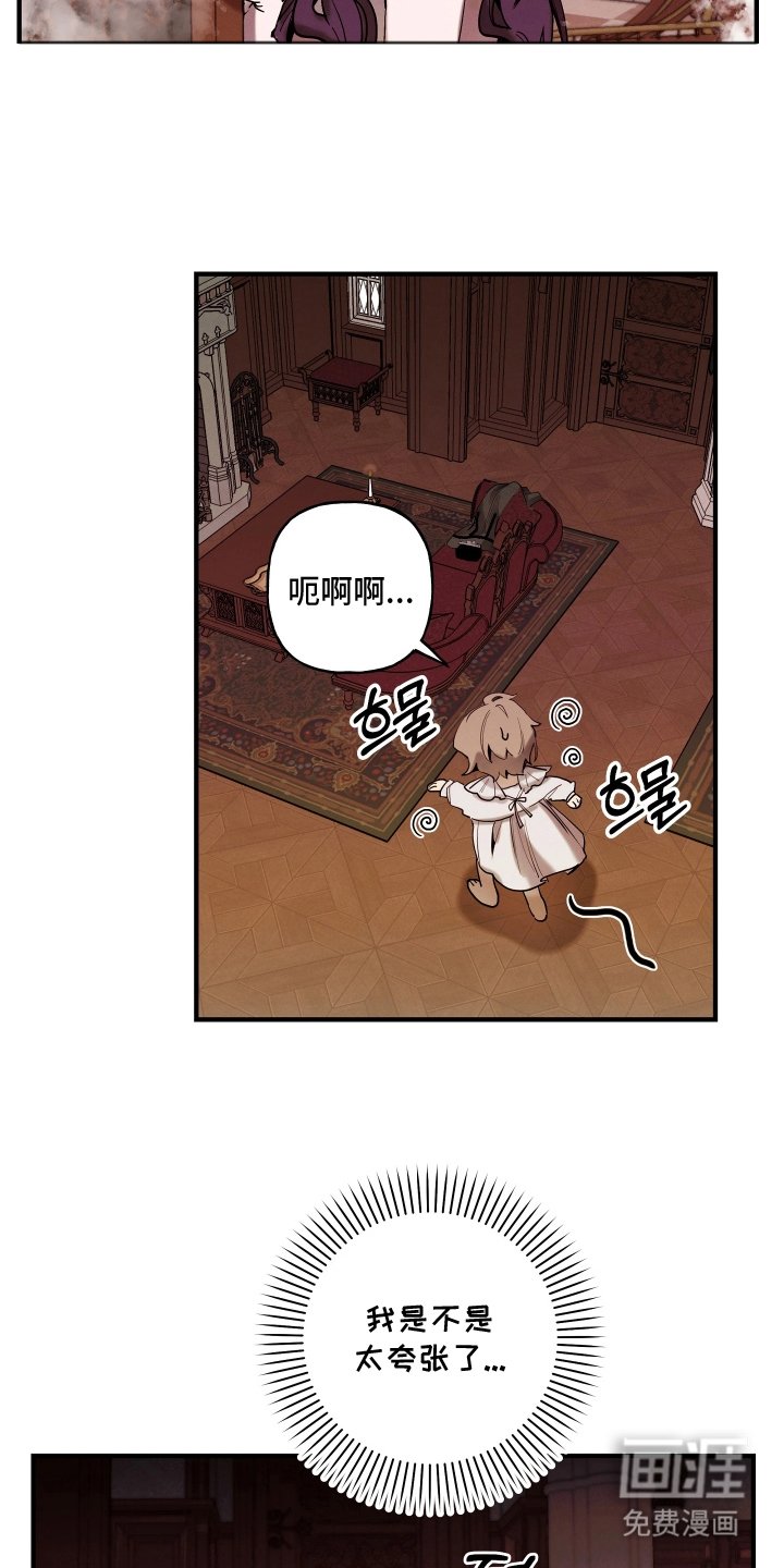 第15章：救赎