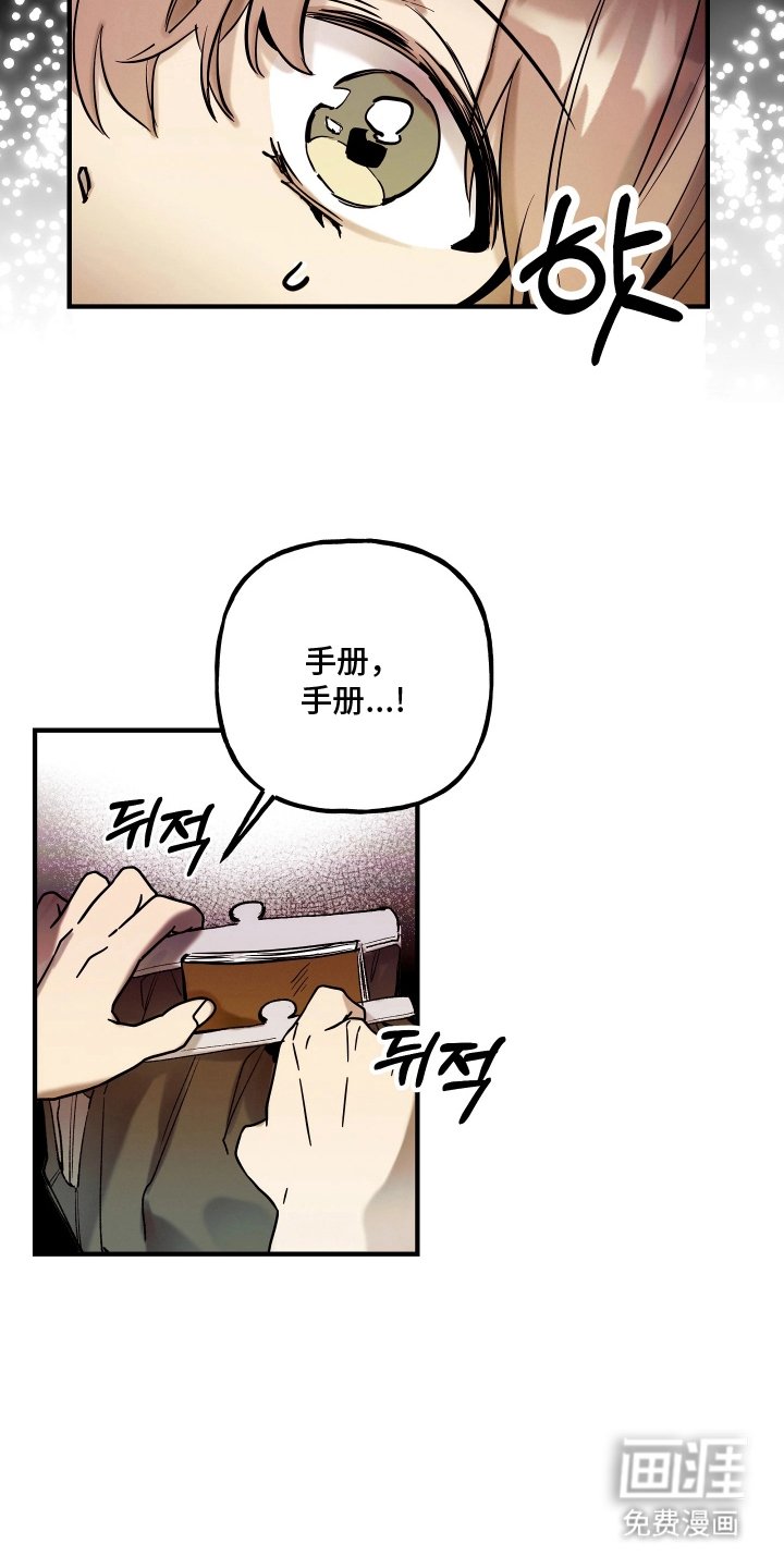第15章：救赎