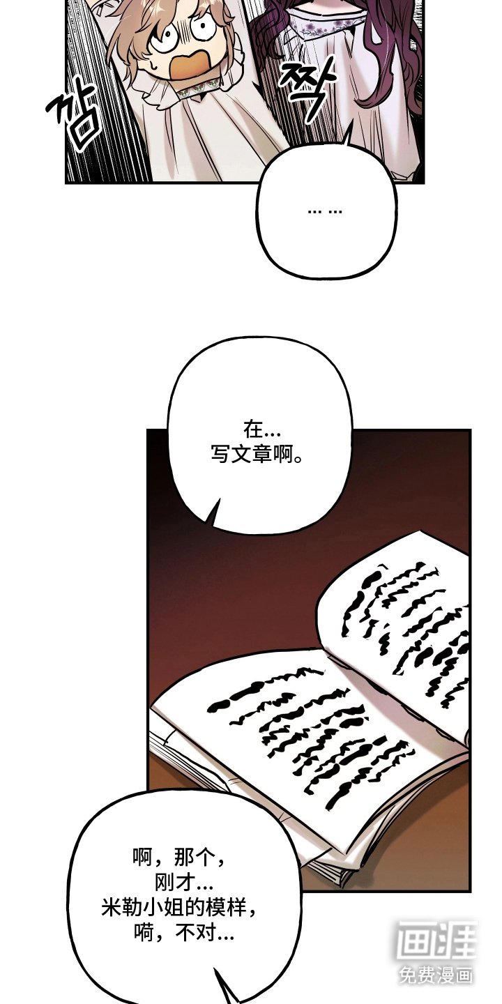 第15章：救赎