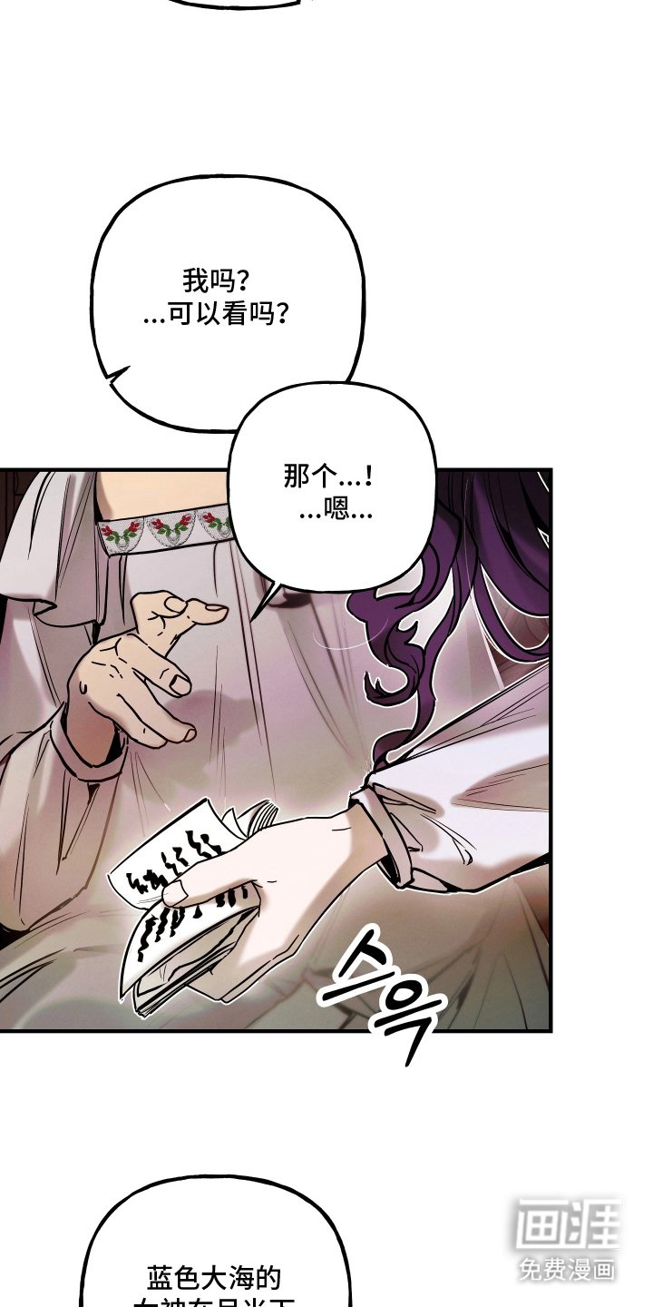 第15章：救赎