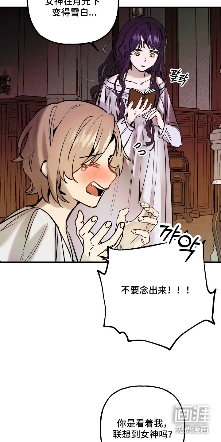 第15章：救赎