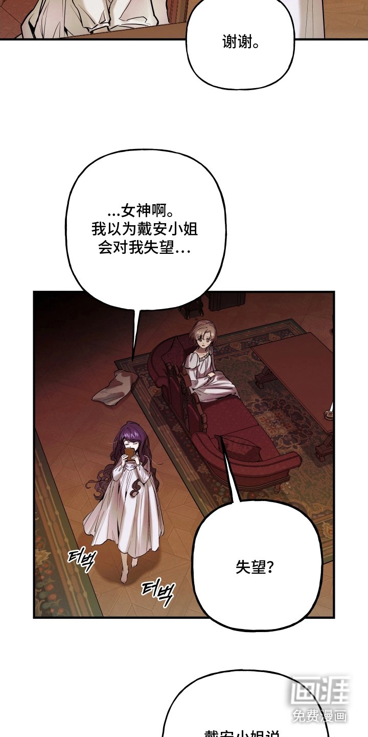 第15章：救赎