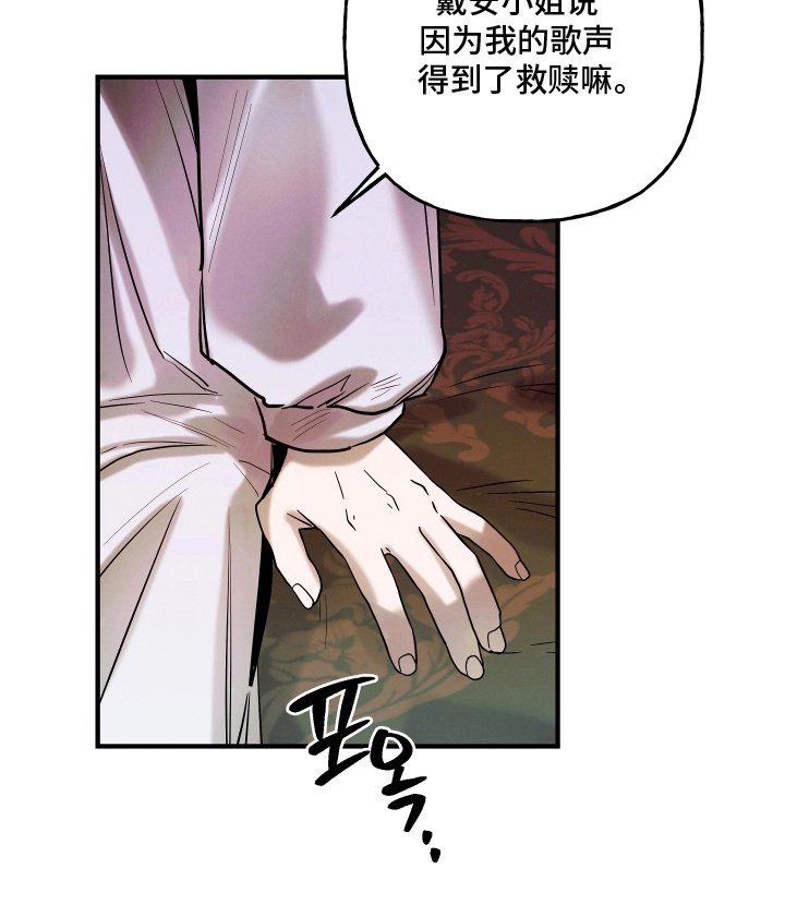 第15章：救赎