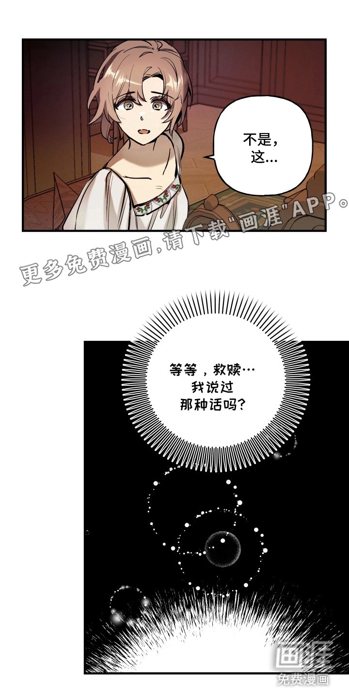 第16章：非常神奇的地方