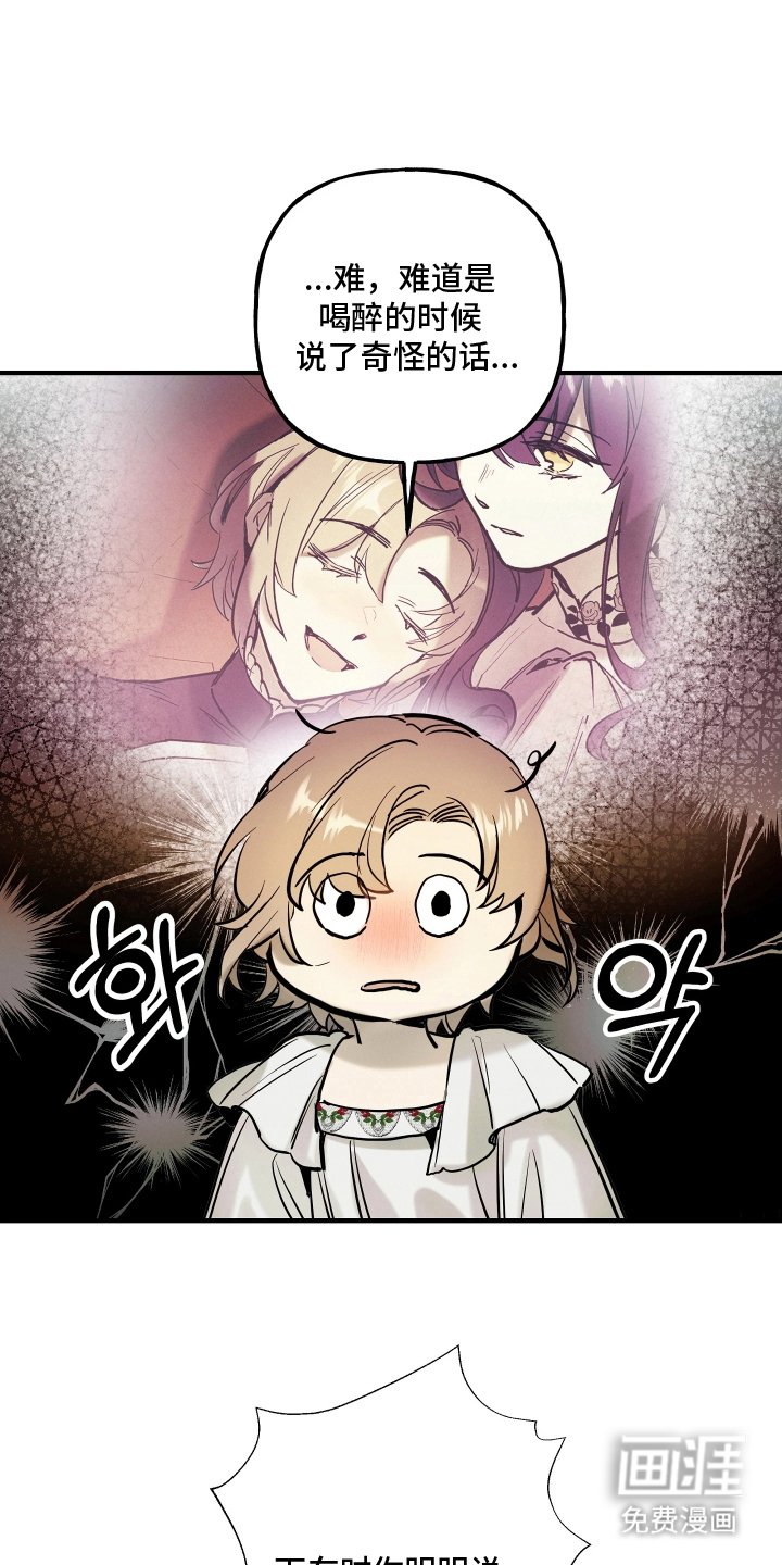 第16章：非常神奇的地方