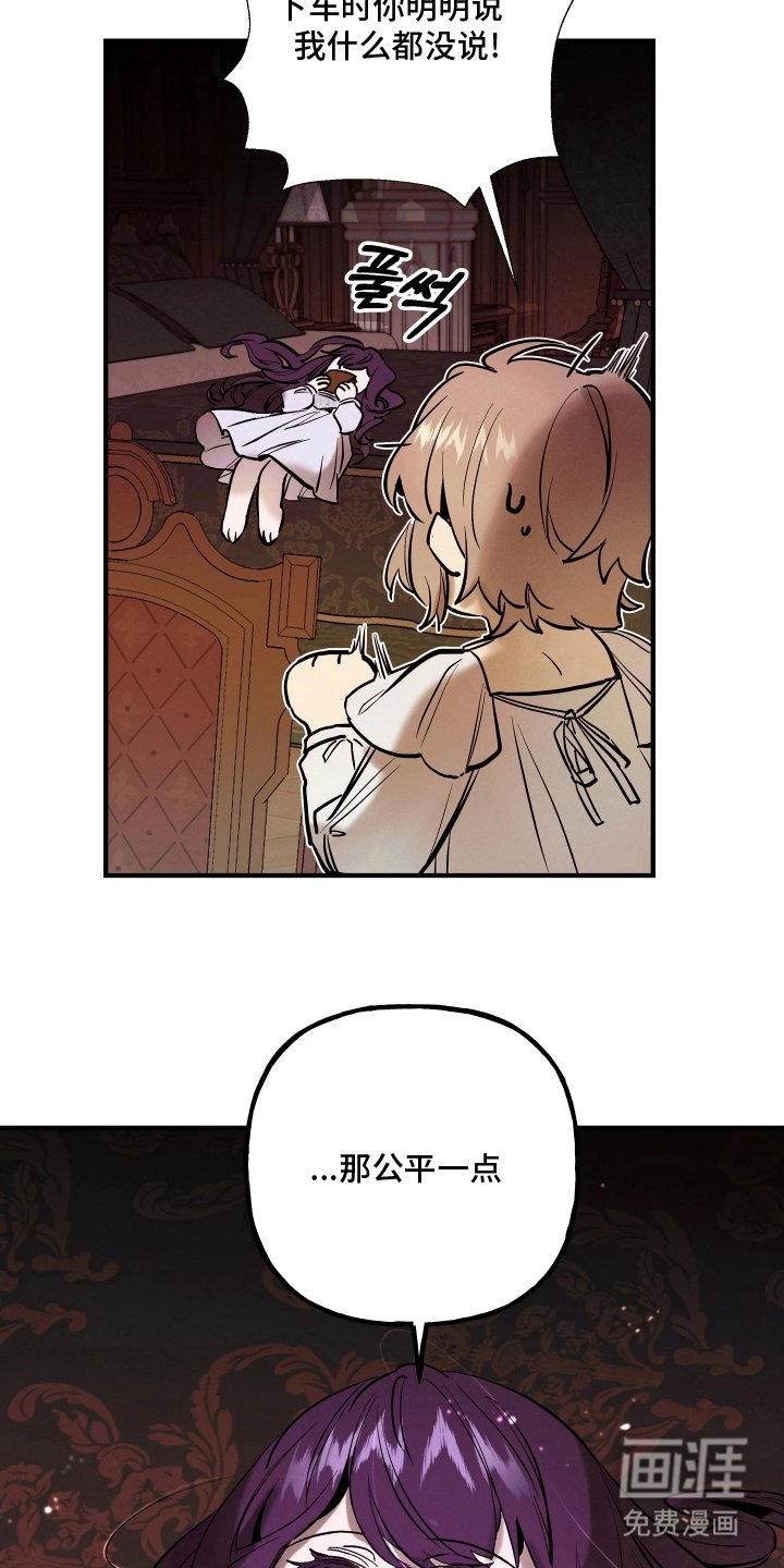 第16章：非常神奇的地方