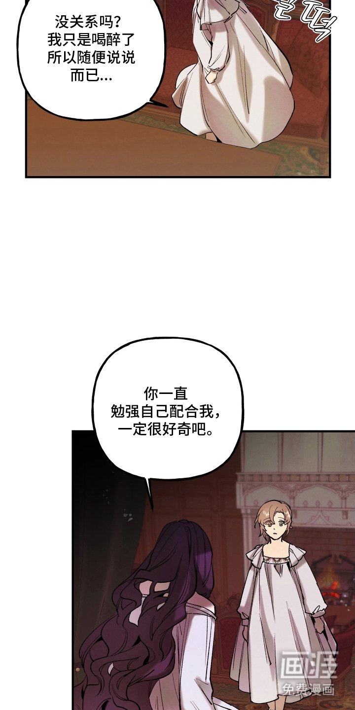 第16章：非常神奇的地方