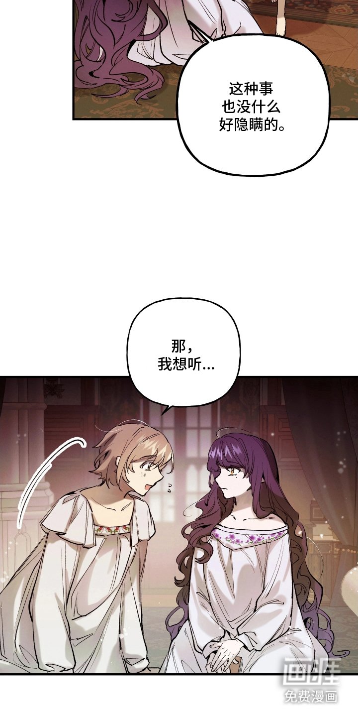 第16章：非常神奇的地方