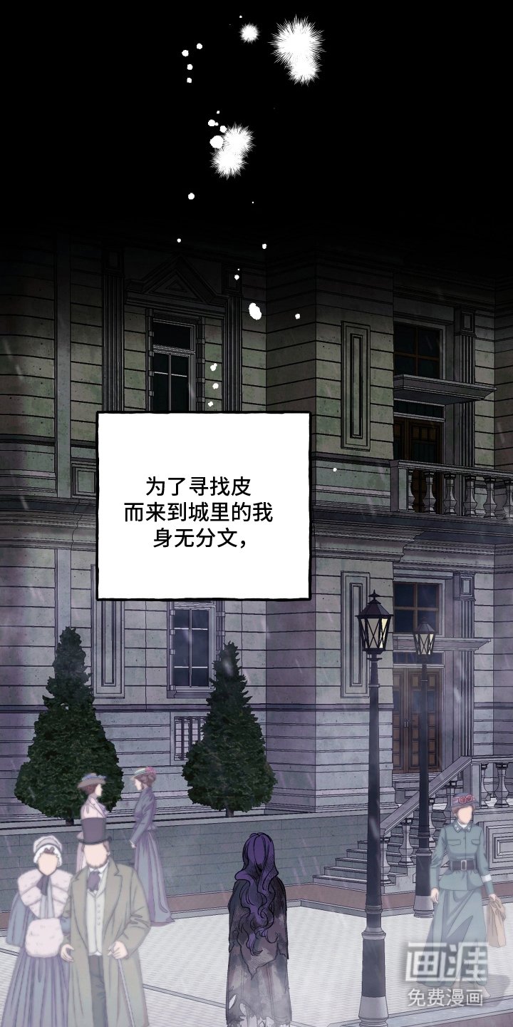 第16章：非常神奇的地方