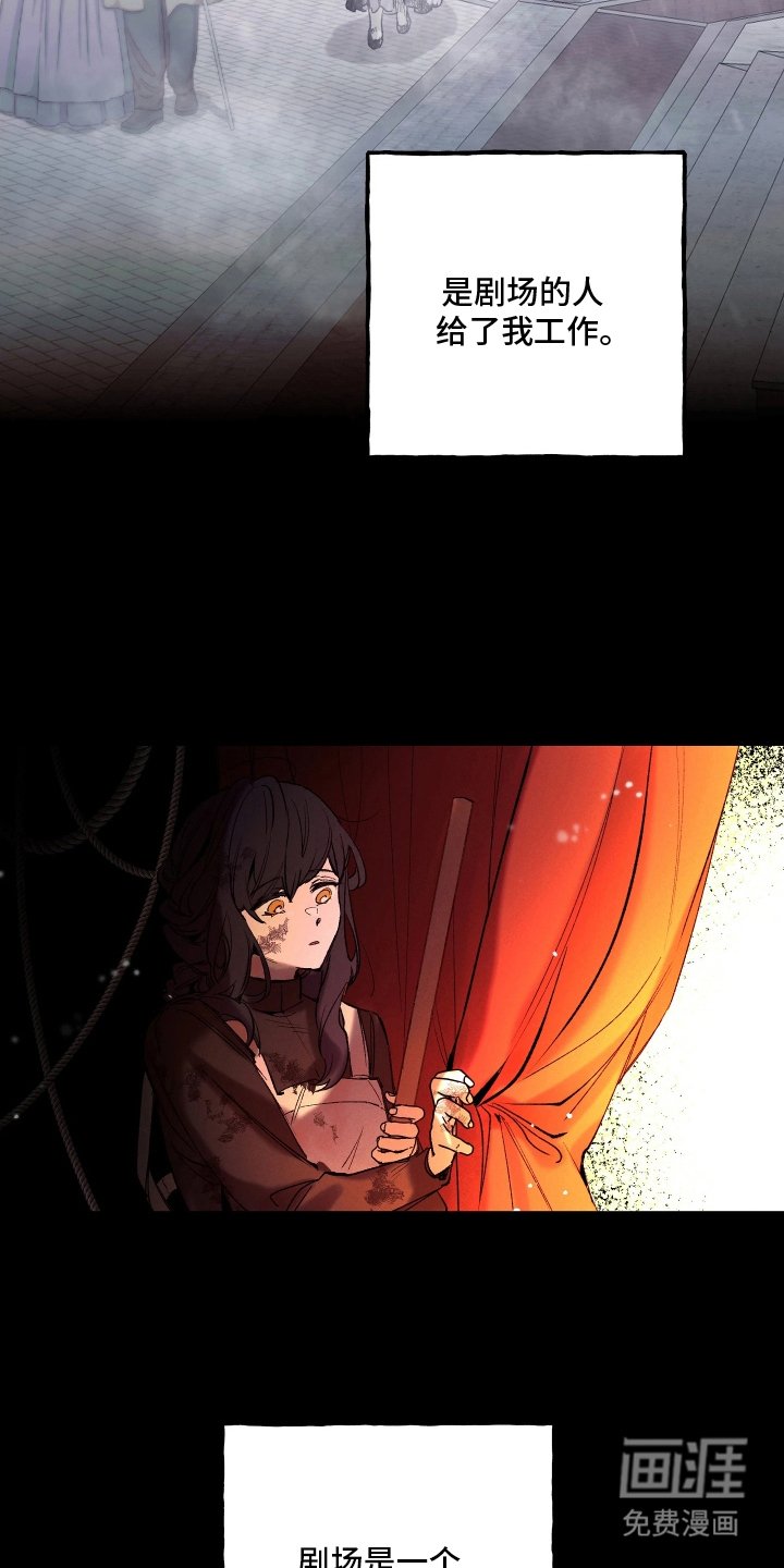 第16章：非常神奇的地方