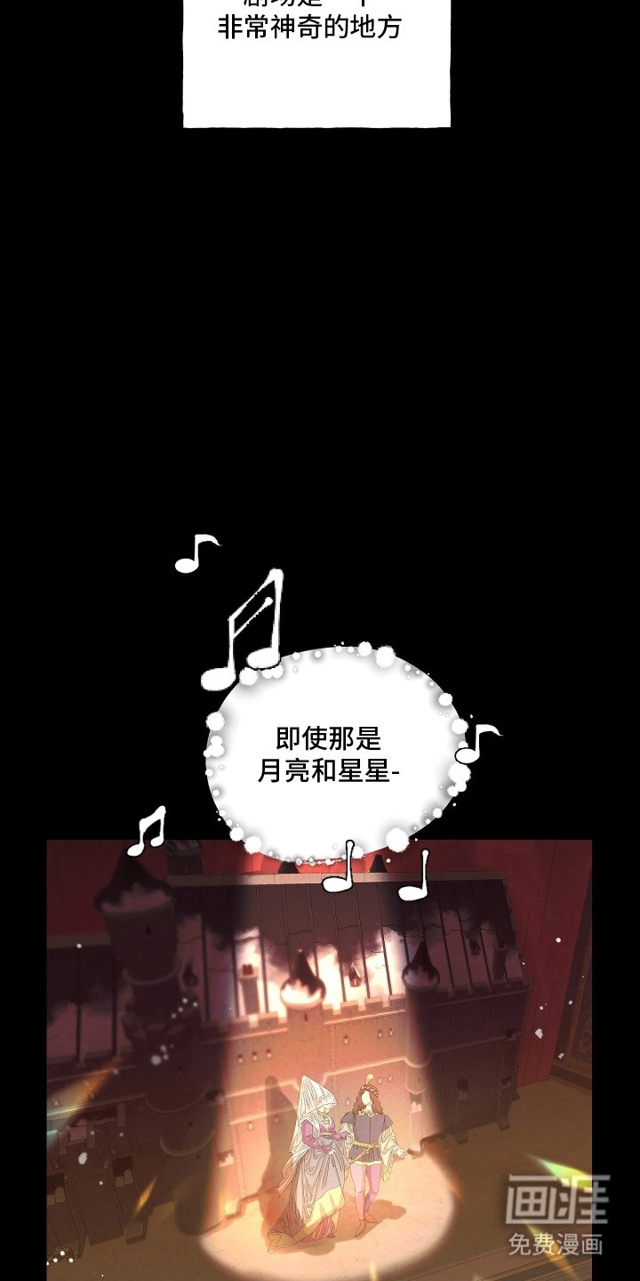 第16章：非常神奇的地方