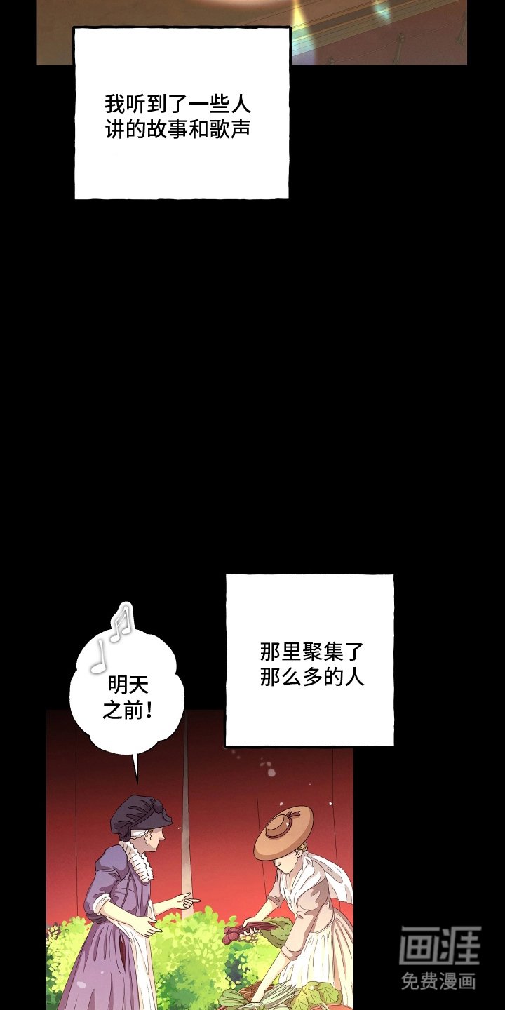 第16章：非常神奇的地方