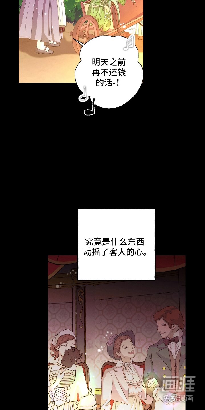 第16章：非常神奇的地方