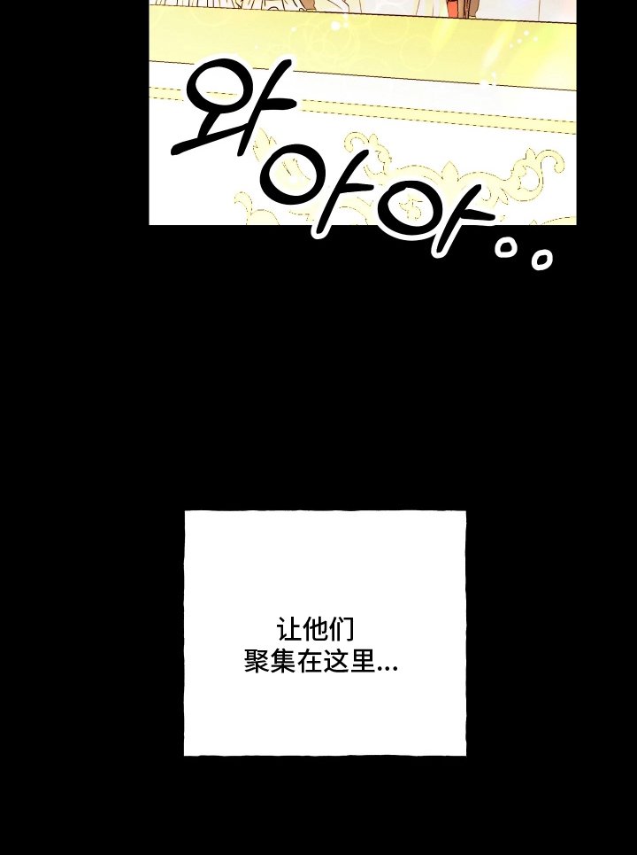 第16章：非常神奇的地方