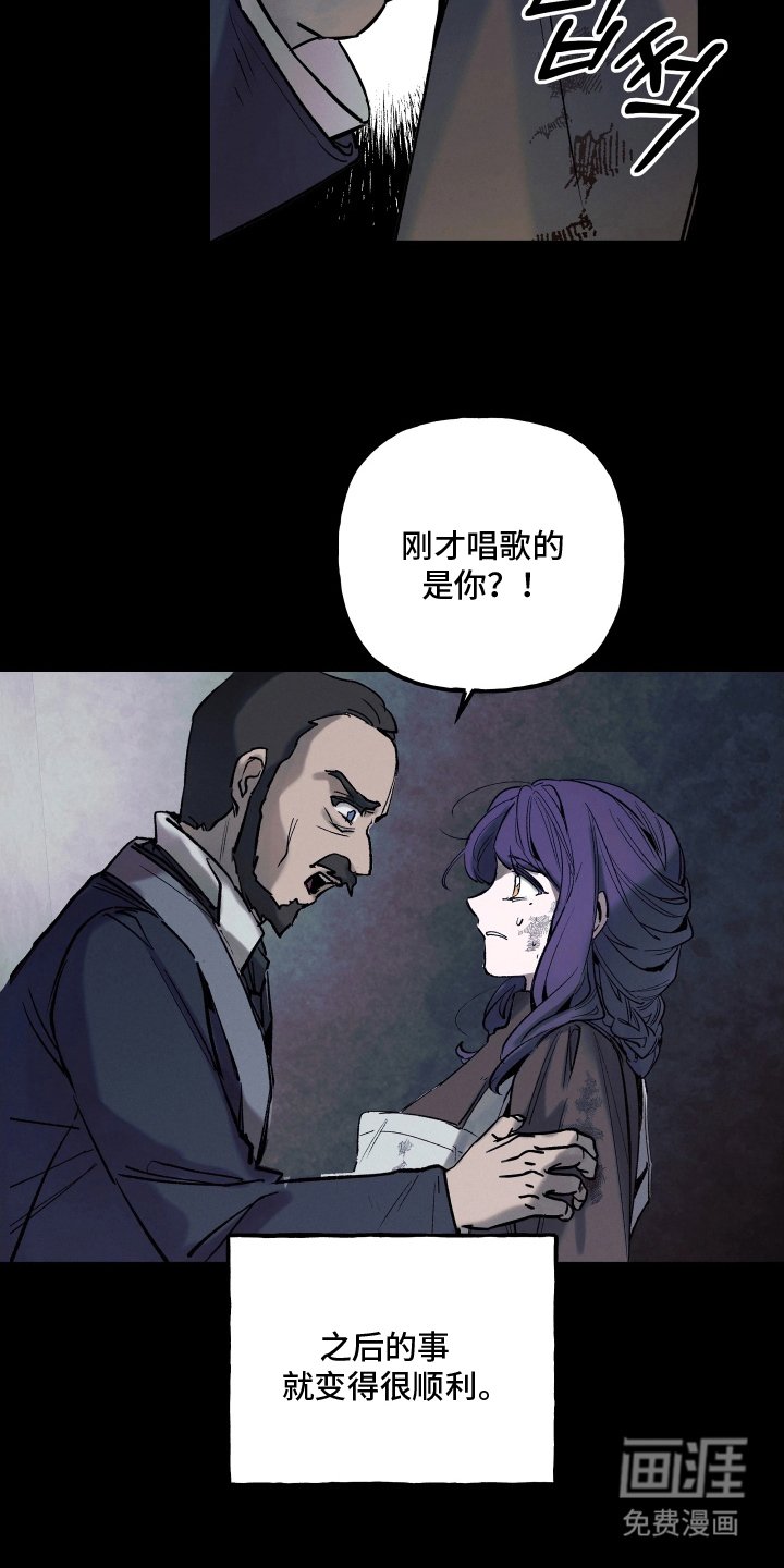 第16章：非常神奇的地方