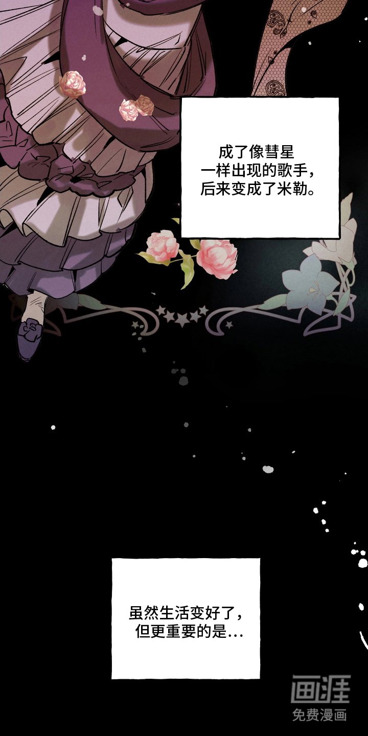 第16章：非常神奇的地方