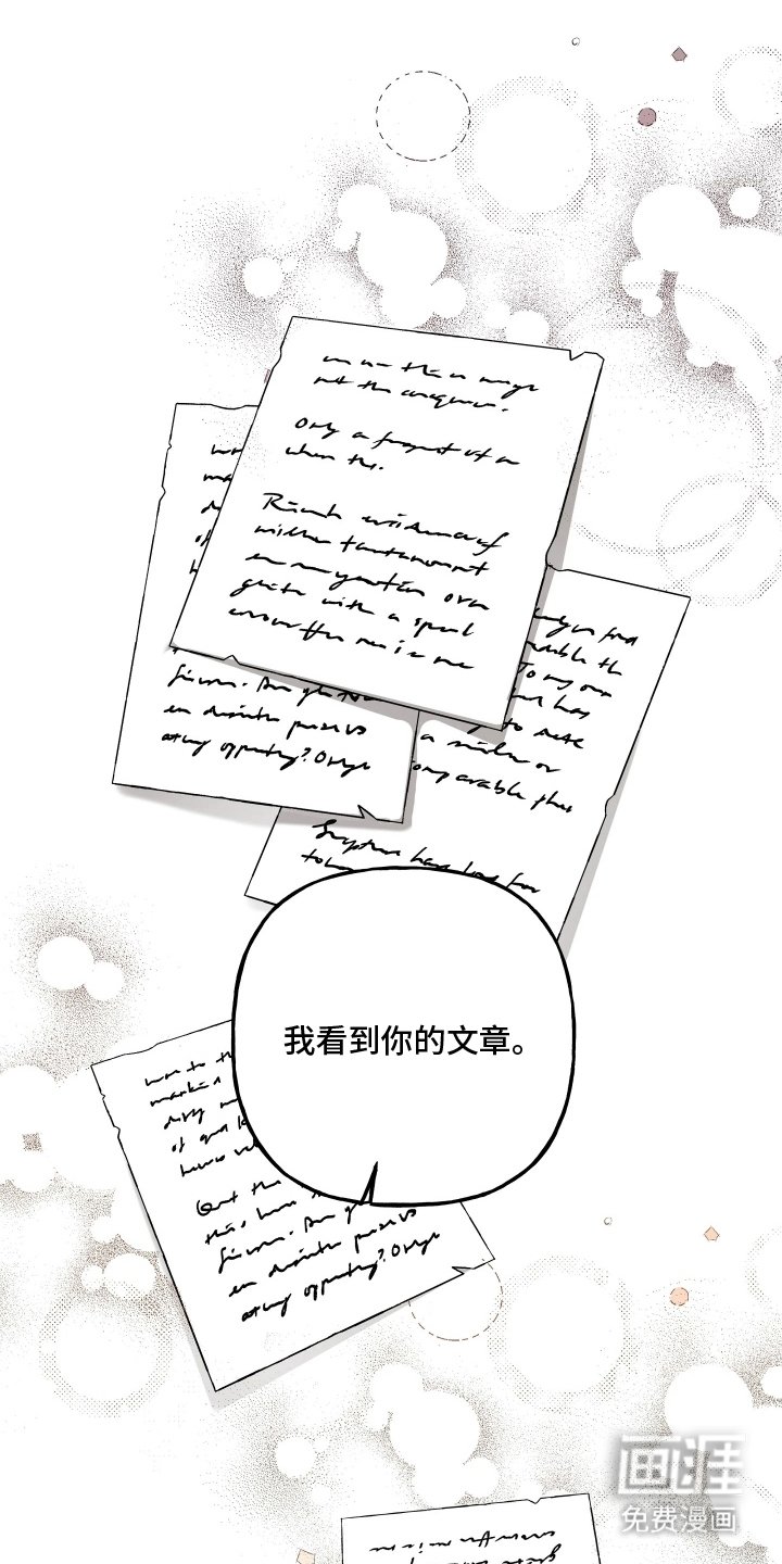 第17章：你的文章