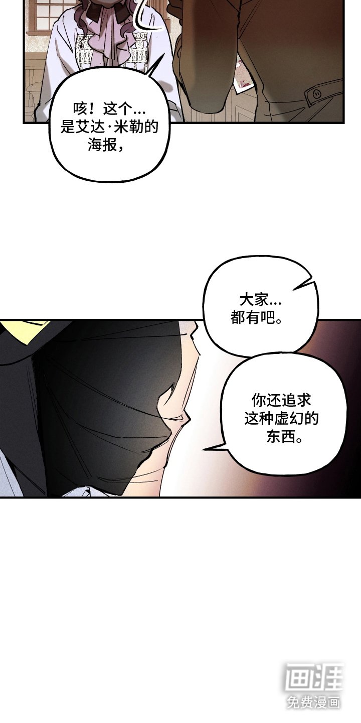 第2章：意外的客人