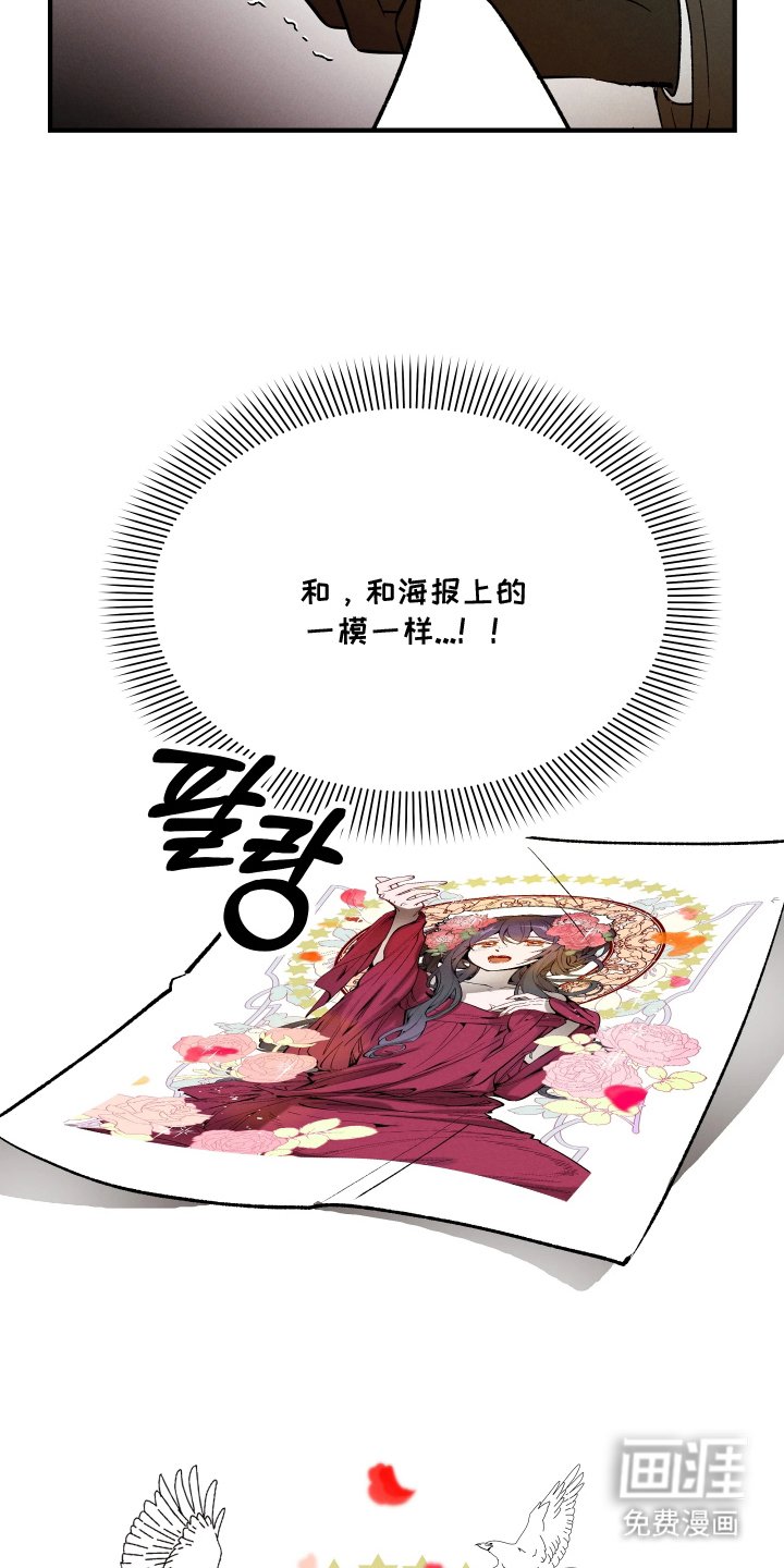 第2章：意外的客人