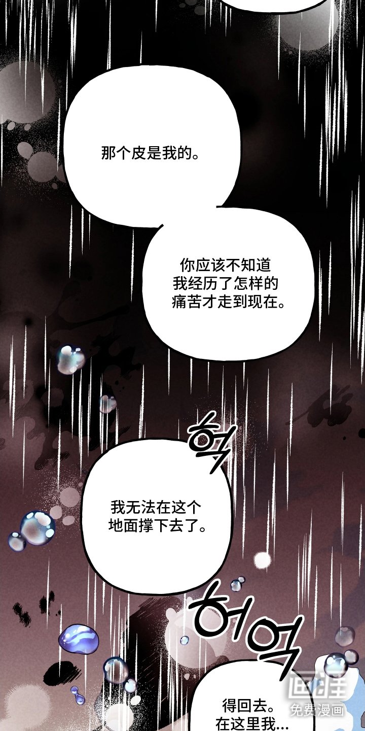 第3章：拜托