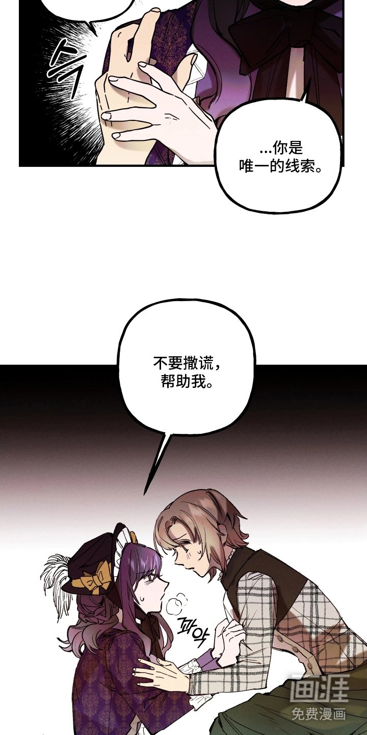 第3章：拜托