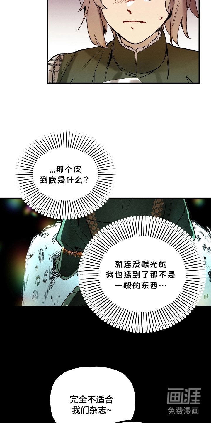 第3章：拜托