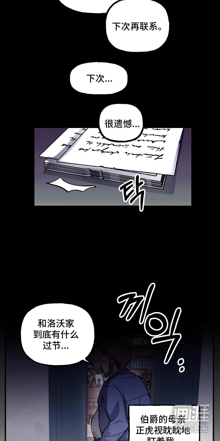 第3章：拜托