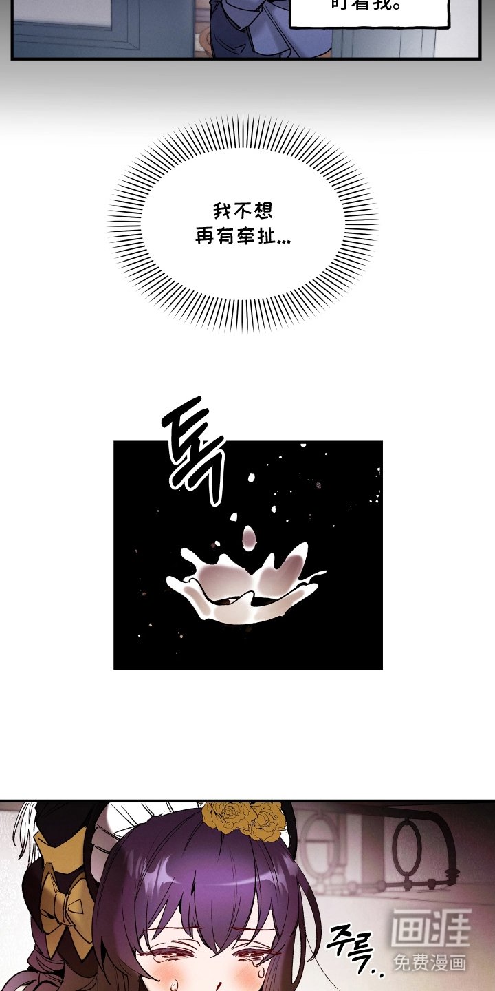 第3章：拜托