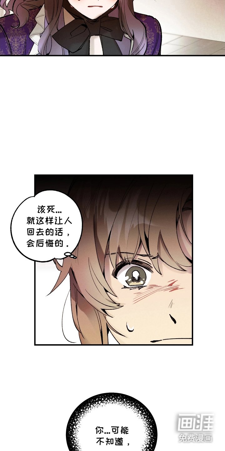 第3章：拜托