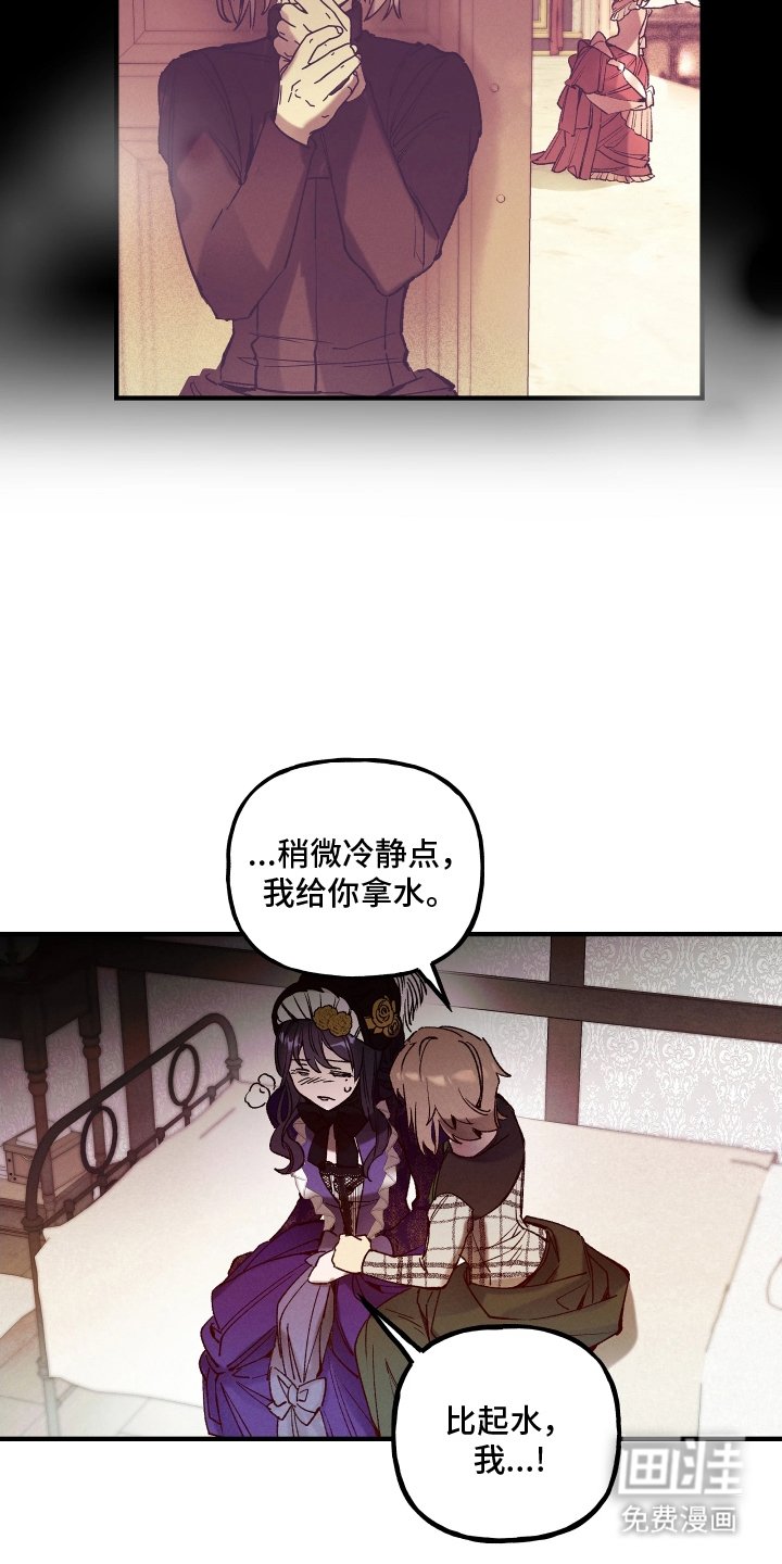 第3章：拜托